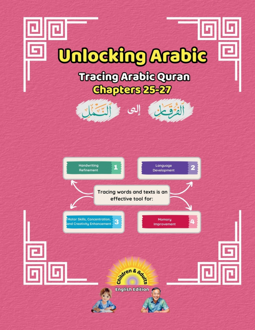 Unlocking Arabic