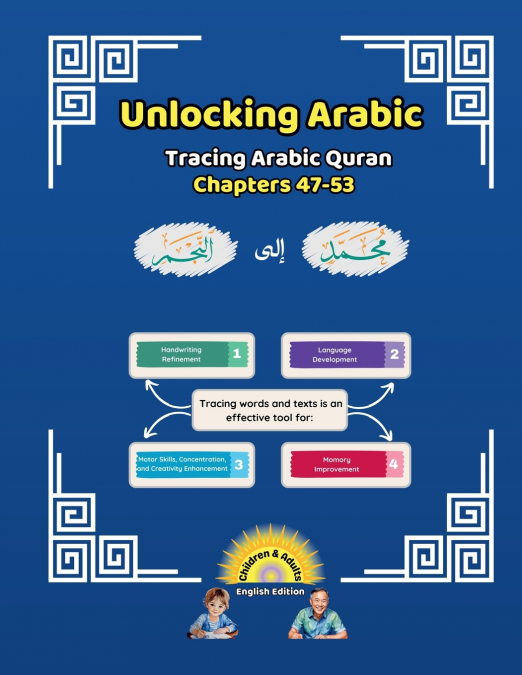 Unlocking Arabic