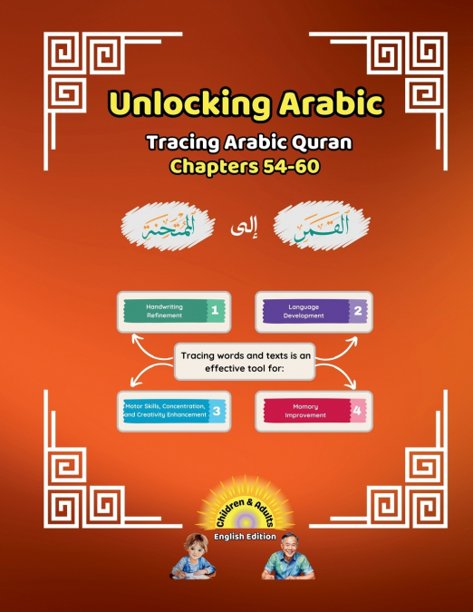 Unlocking Arabic