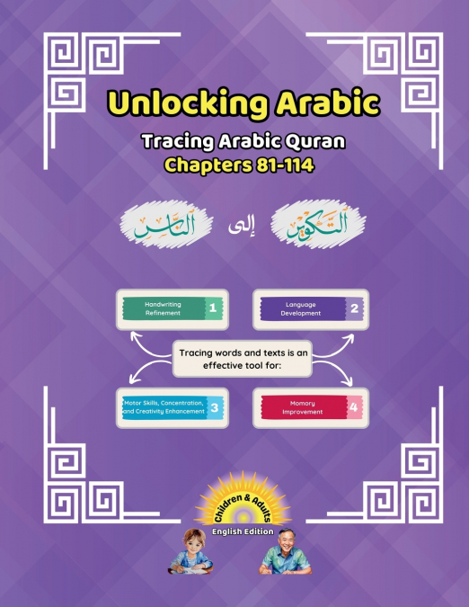 Unlocking Arabic