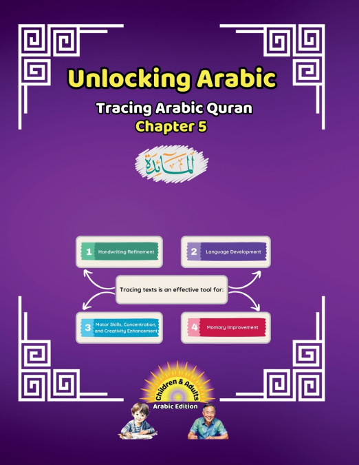 Unlocking Arabic