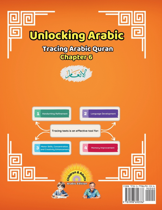 Unlocking Arabic
