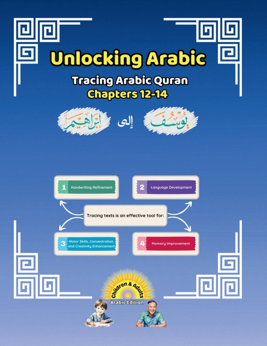 Unlocking Arabic