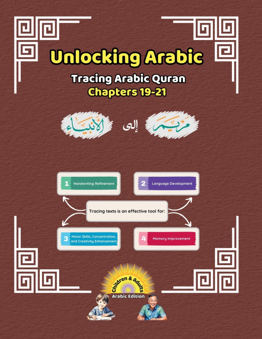 Unlocking Arabic