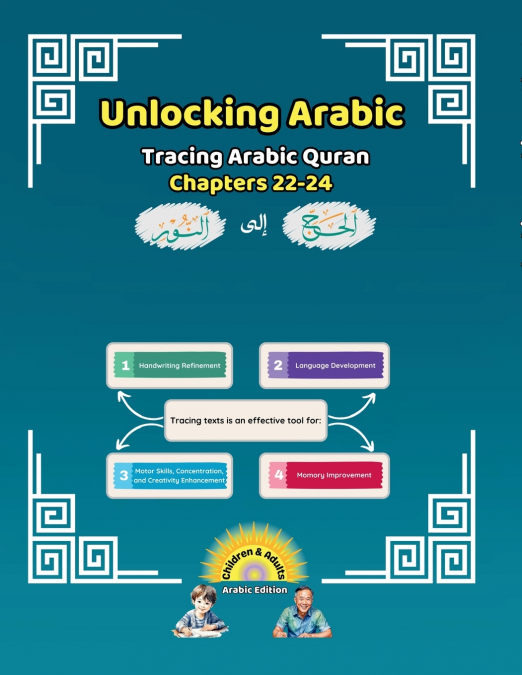 Unlocking Arabic