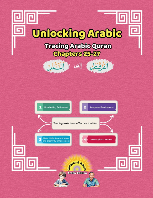 Unlocking Arabic