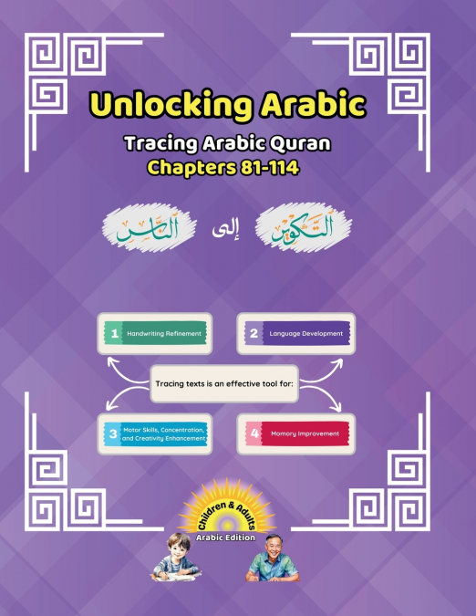 Unlocking Arabic