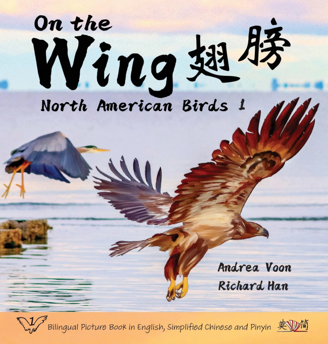 On the Wing 翅膀 - North American Birds 1