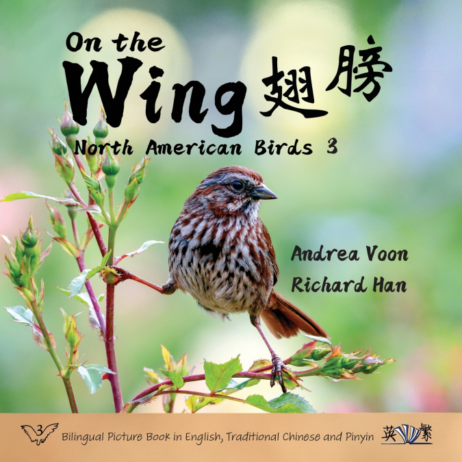 On the Wing 翅膀 - North American Birds 3