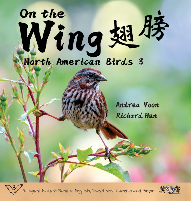 On the Wing 翅膀 - North American Birds 3