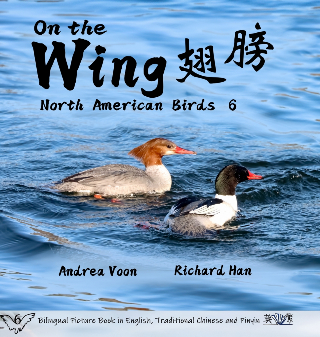 On the Wing 翅膀 - North American Birds 6