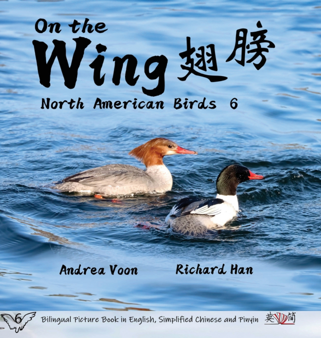 On the Wing 翅膀 - North American Birds 6