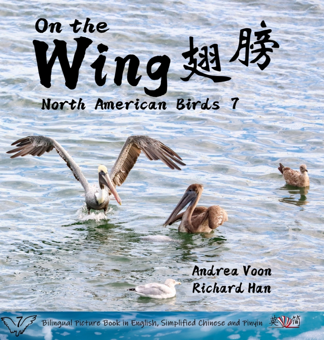 On the Wing 翅膀 - North American Birds 7