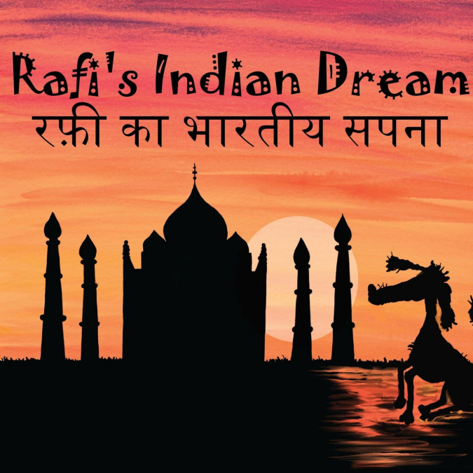 Rafi’s Indian Dream - Hindi Version  रफी का भारतीय सपना