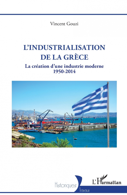 L’industrialisation de la Grèce