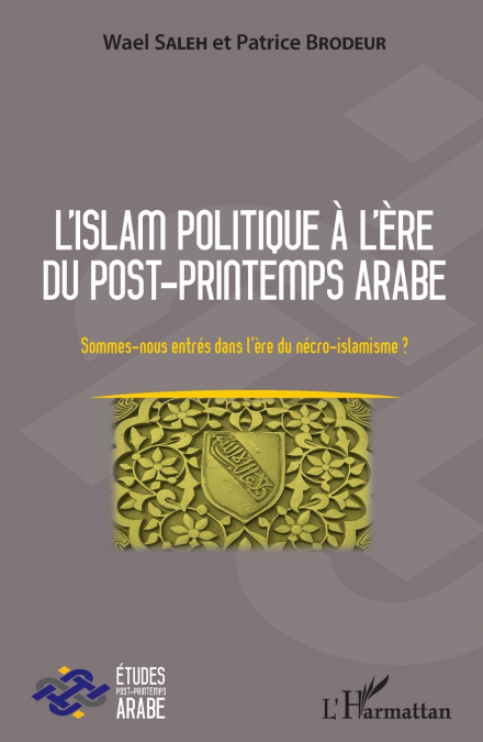 L’islam politique à l’ère du post-printemps arabe