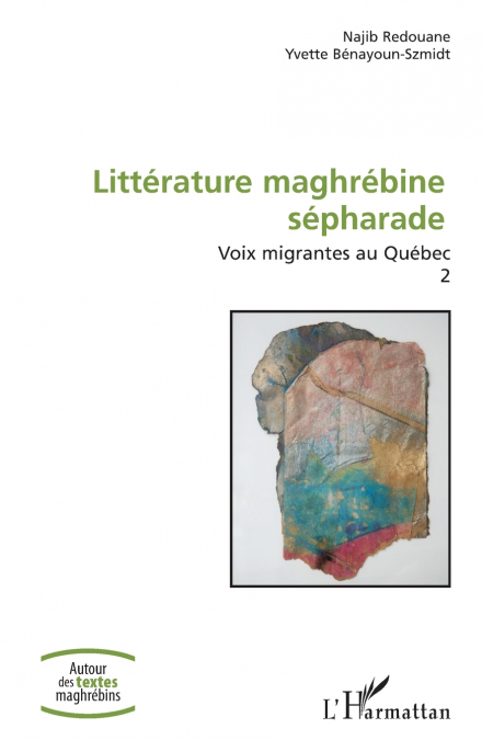 Littérature maghrébine sépharade