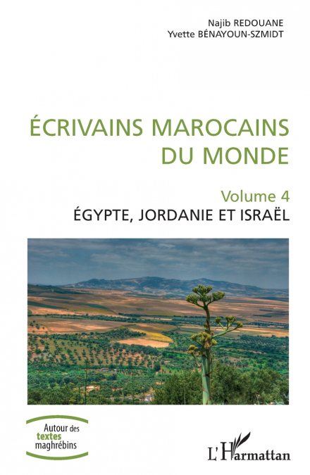 Ecrivains marocains du monde
