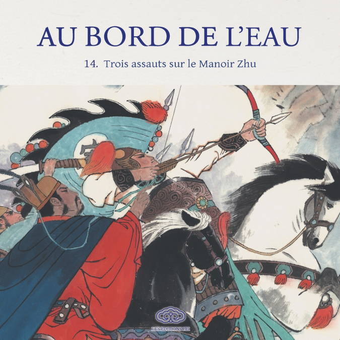 Au Bord de l’Eau Trois assauts sur le Manoir Zhu/三打祝家庄