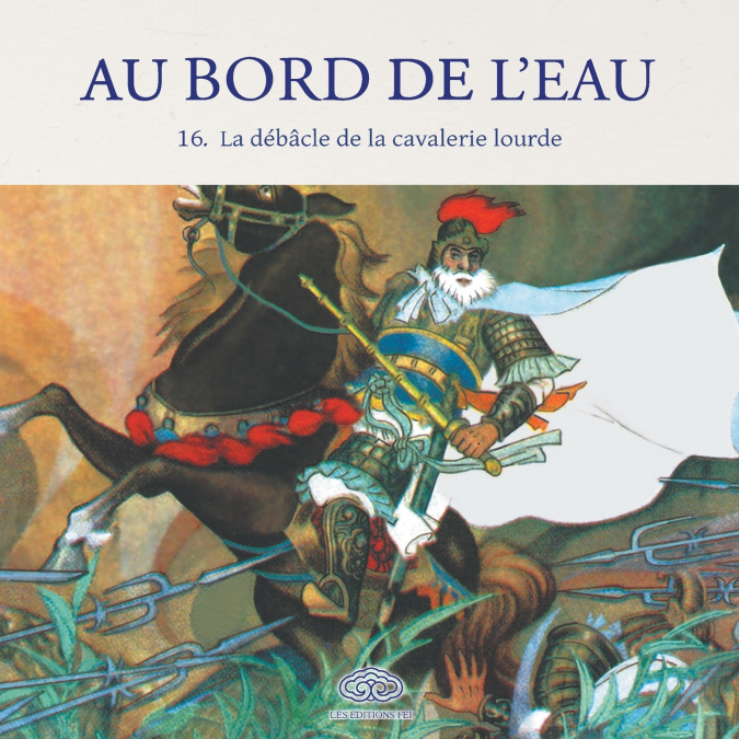 Au Bord de l’Eau La débâcle de la cavalerie lourde/宋江大破连环马