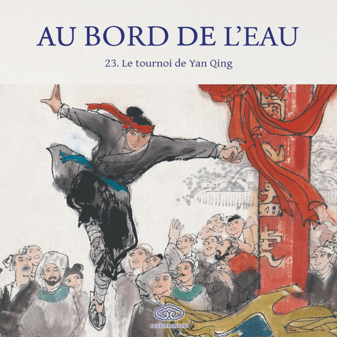 Au Bord de l’Eau Le tournoi de Yan Qing/燕青打擂