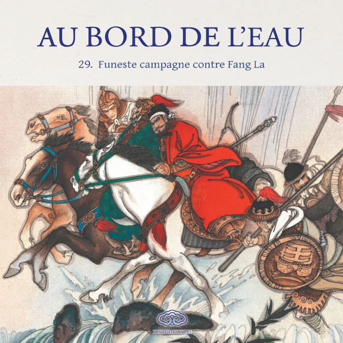 Au Bord de l’Eau Funeste campagne contre Fang La/征方腊损兵折将