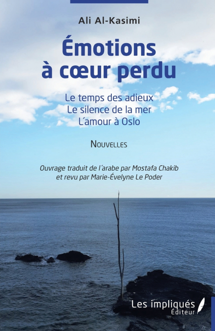 Emotions à coeur perdu