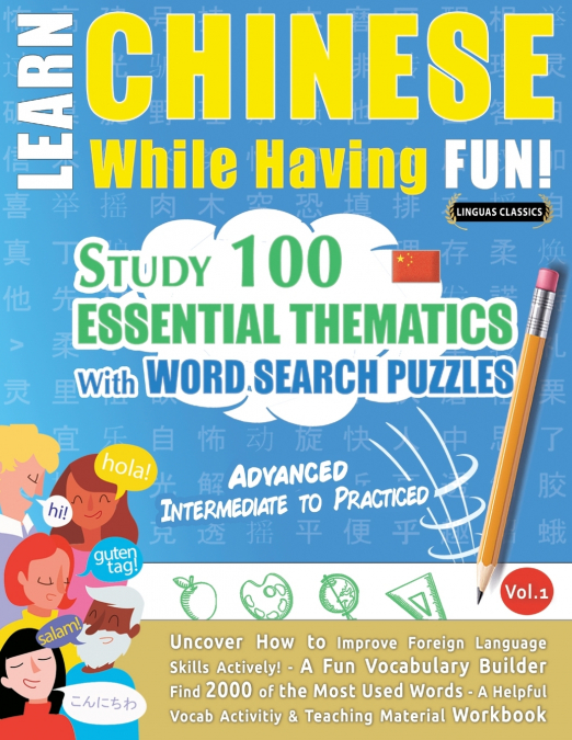 LEARN CHINESE WHILE HAVING FUN! - ADVANCED