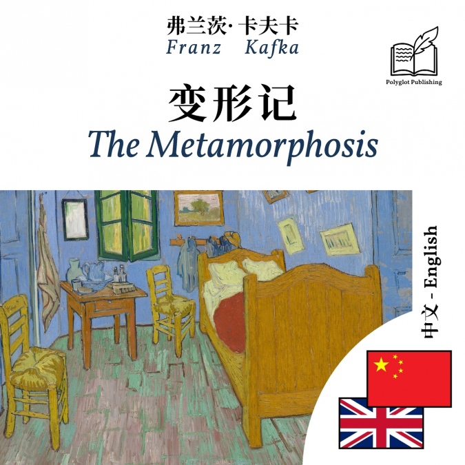 The Metamorphosis