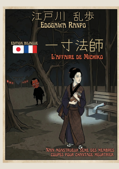 L’affaire de Michiko