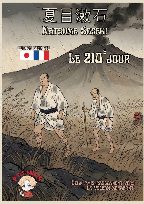 Le 210e jour