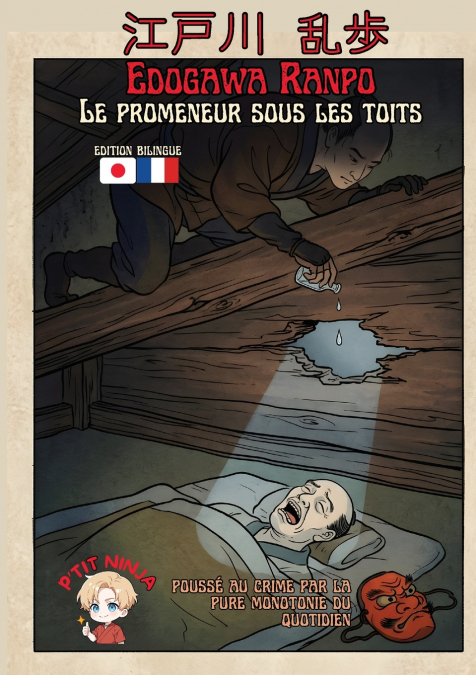 Le promeneur sous les toits
