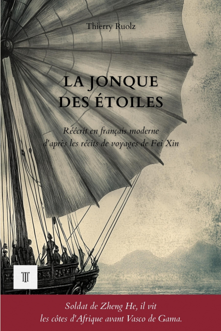 La Jonque des étoiles