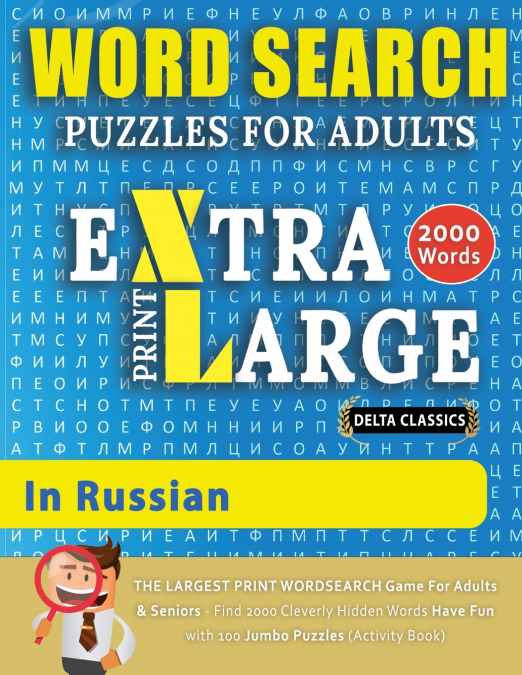 WORD SEARCH PUZZLES EXTRA LARGE PRINT FOR ADULTS  IN RUSSIAN - Delta Classics - The LARGEST PRINT WordSearch Game for Adults And Seniors - Find 2000 Cleverly Hidden Words - Have Fun with 100 Jumbo Puz