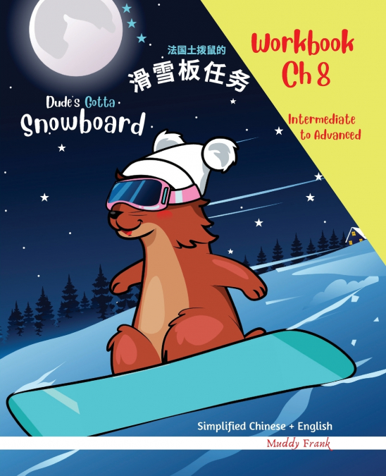 Snowboard 8 - Simplified Chinese + English Magali Marmot Humorous Reading Workbook