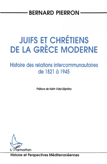 Juifs et Chrétiens de la Grèce Moderne
