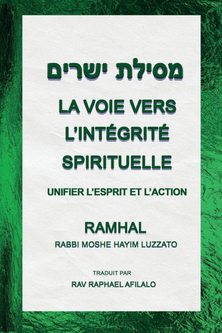 La Voie Vers L’intégrité Spirituelle
