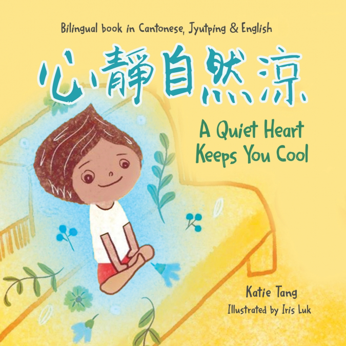 A Quiet Heart Keeps You Cool