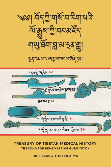 Treasury of Tibetan Medical History (Bod kyi gso ba rig pa’i lo rgyus kyi bang mdzod)