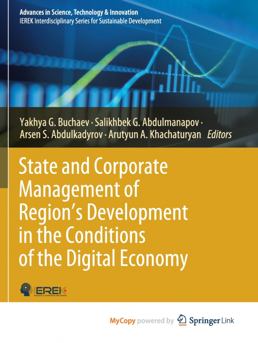 State and Corporate Management of Region’s Development in the Conditions of the Digital Economy