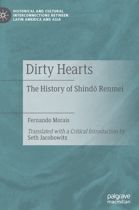 Dirty Hearts