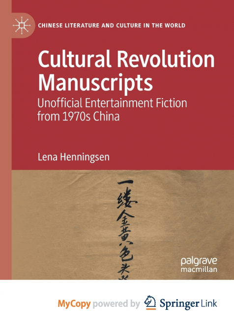 Cultural Revolution Manuscripts
