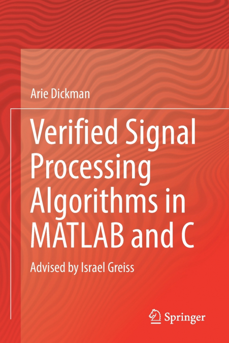 Verified Signal Processing Algorithms in MATLAB and C