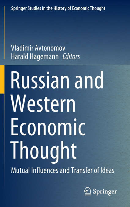 Russian and Western Economic Thought