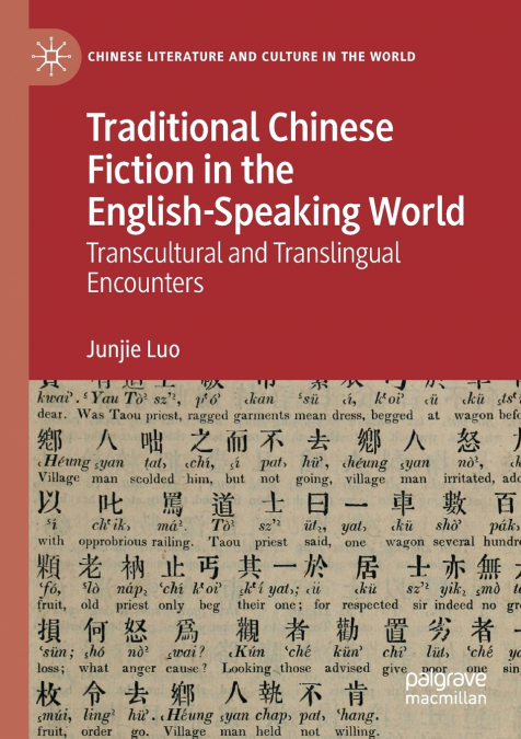 Traditional Chinese Fiction in the English-Speaking World