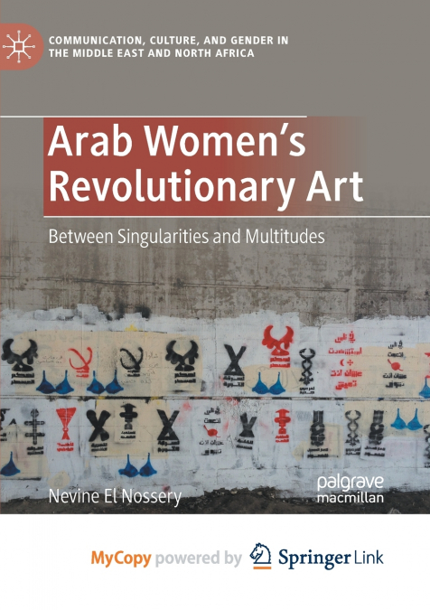Arab Women’s Revolutionary Art