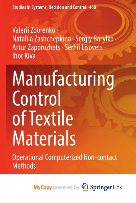 Manufacturing Control of Textile Materials