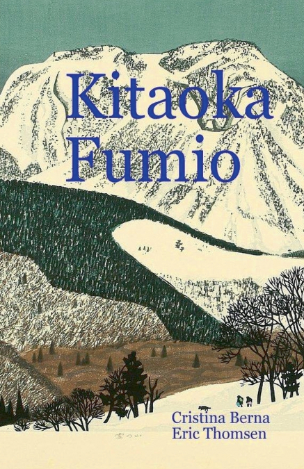Kitaoka Fumio