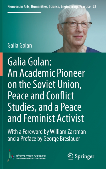 Galia Golan