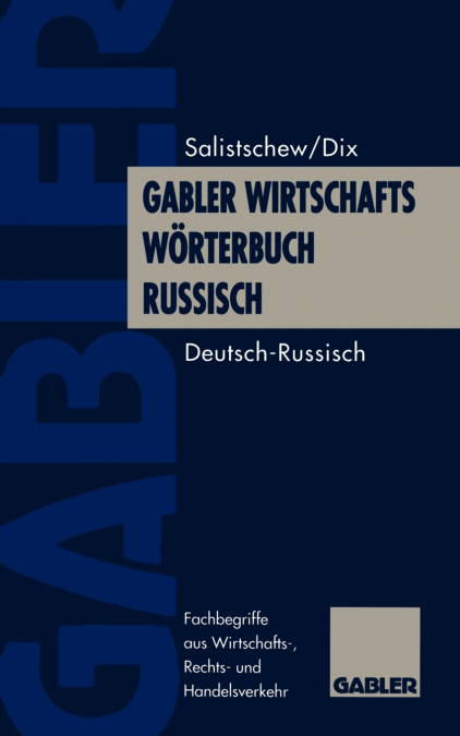 Gabler Wirtschaftswörterbuch Russisch
